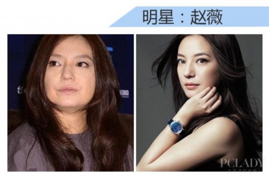 “微胖女”减肥瘦身有妙招 范爷赵薇反胖狠狠瘦