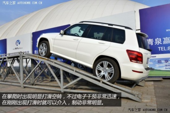۱۱GLK2014 GLK260 4MATIC 