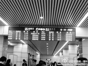 广深线40对动车组停运 5月16日24时前可办理