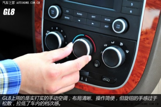 别克通用别克别克GL82011款 2.4L CT舒适版