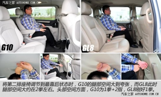 别克通用别克别克GL82011款 2.4L CT舒适版