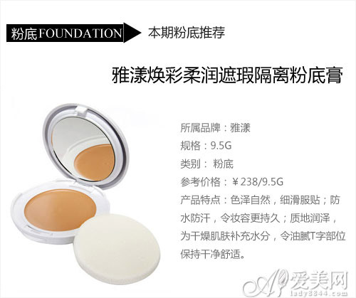  ���Ż��ϰ���������Ů �ٷۺ�ױ���� 