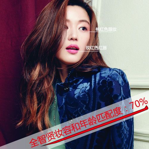 嫩妆派VS成熟风 女星高超妆技成功隐龄