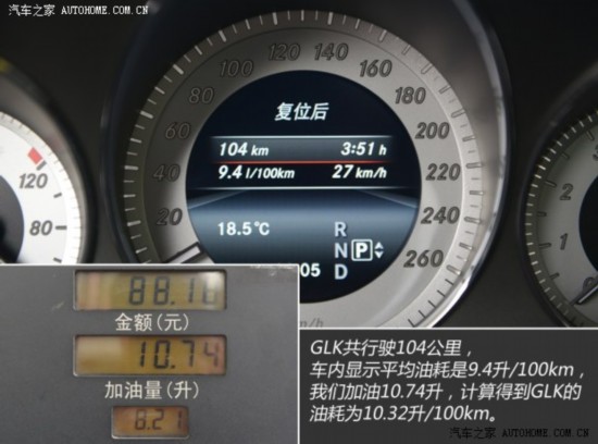 ۱۱GLK2014 GLK260 4MATIC 