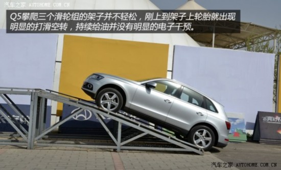 µһ-ڰµϰµQ52013 40 TFSI 
