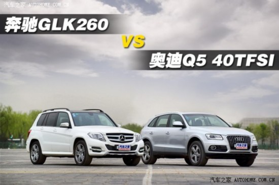 ۱۱GLK2014 GLK260 4MATIC 