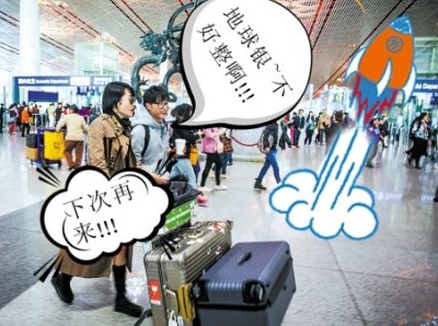 CP恋惊天逆转 菲儿华晨宇组 失恋阵线联盟