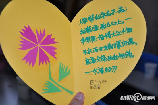 太白县中小学感恩周活动正式启动