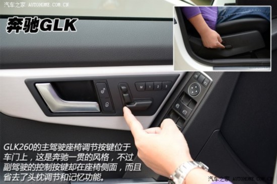 ۱۱GLK2014 GLK260 4MATIC 