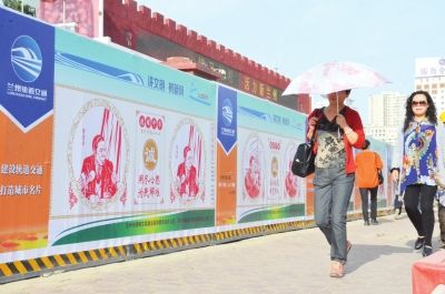 公益广告扮靓轨道交通建设工地