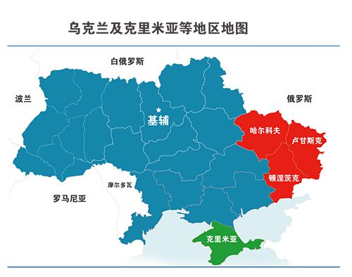 乌克兰东部现状:多座城市被亲俄势力占领