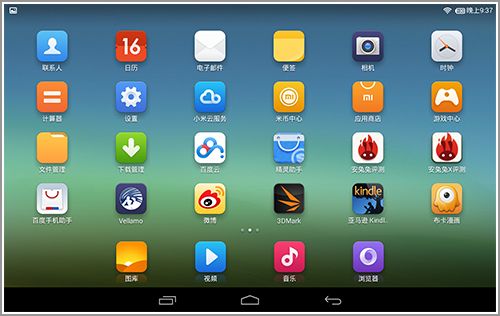 Ȼ С MIUI Pad 