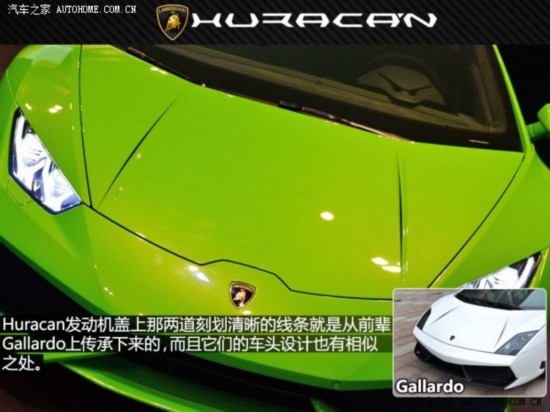  Huracan 2014 LP610-4