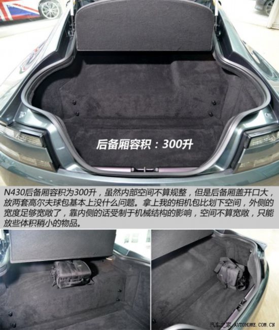 ˹١ V8 Vantage 2015 4.7 N430