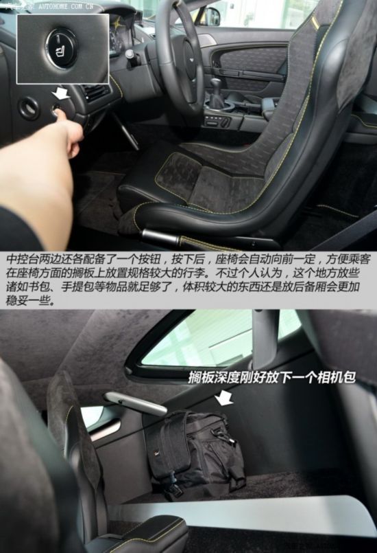 ˹١ V8 Vantage 2015 4.7 N430