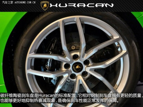  Huracan 2014 LP610-4