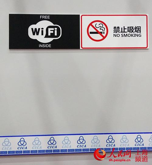 ṩWiFi