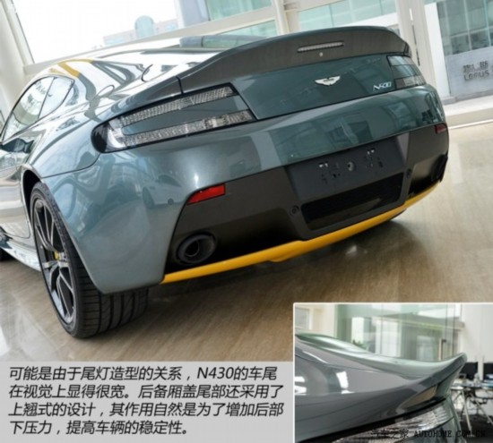 ˹١ V8 Vantage 2015 4.7 N430