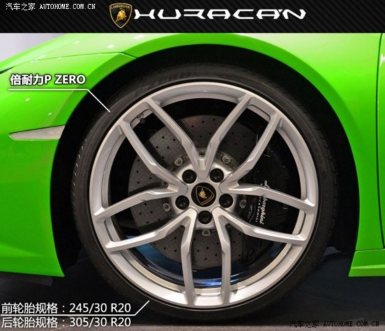  Huracan 2014 LP610-4