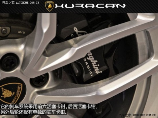  Huracan 2014 LP610-4