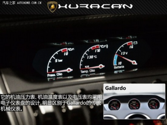  Huracan 2014 LP610-4