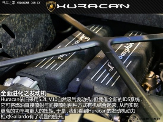  Huracan 2014 LP610-4