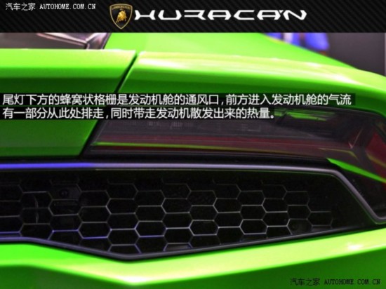  Huracan 2014 LP610-4