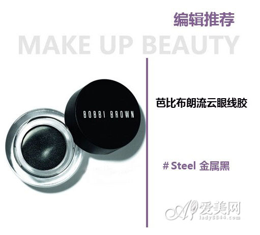  眼线大扫盲 各种眼型怎么画眼线和选购要诀 