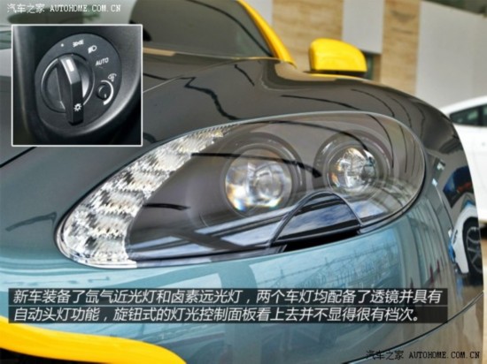˹١ V8 Vantage 2015 4.7 N430