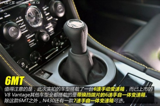 ˹١ V8 Vantage 2015 4.7 N430