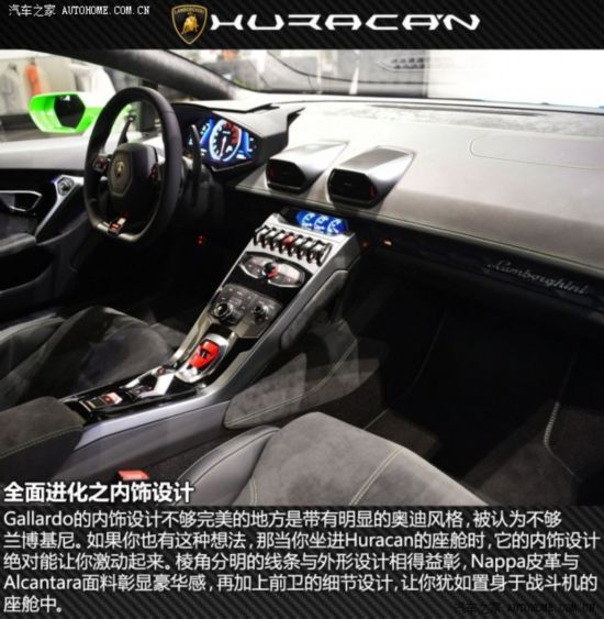 Huracan 2014 LP610-4