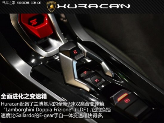  Huracan 2014 LP610-4