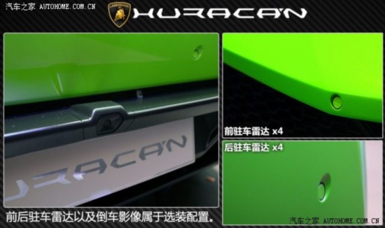  Huracan 2014 LP610-4
