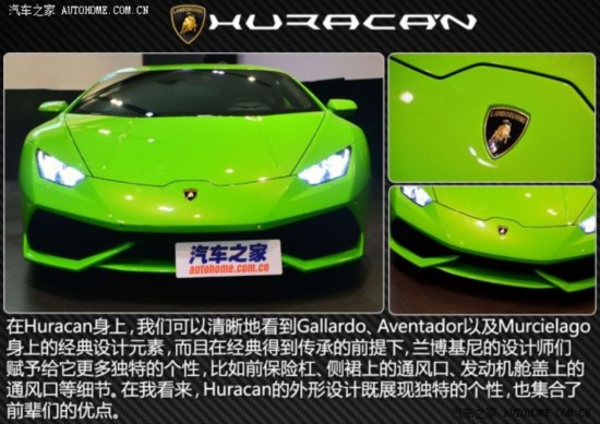  Huracan 2014 LP610-4