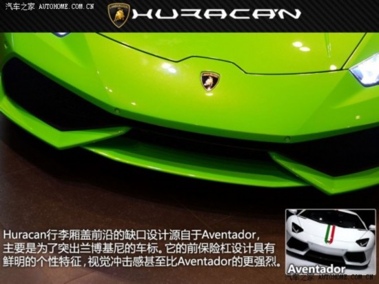  Huracan 2014 LP610-4