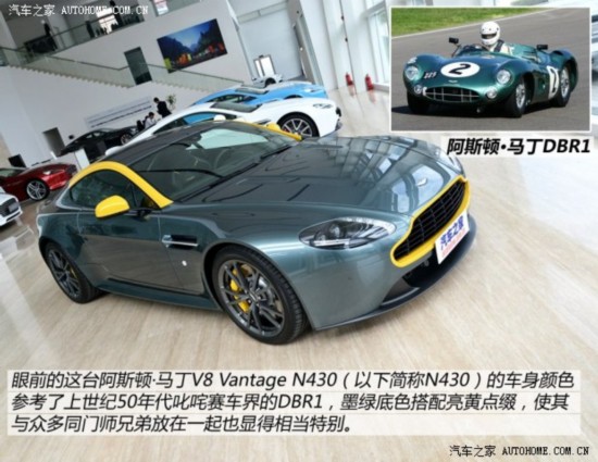 ˹١ V8 Vantage 2015 4.7 N430