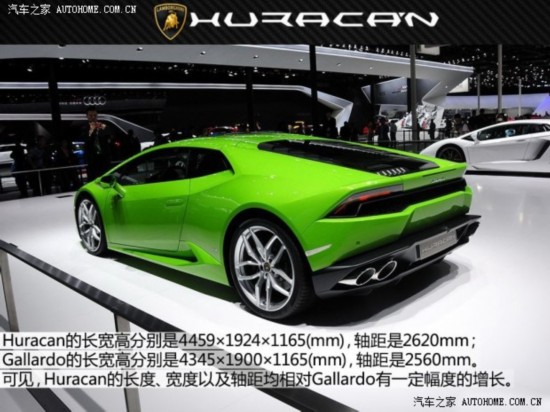 Huracan 2014 LP610-4