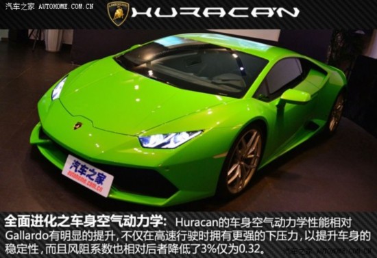  Huracan 2014 LP610-4