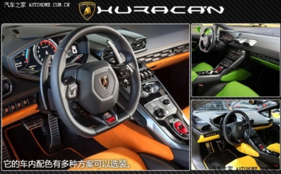  Huracan 2014 LP610-4