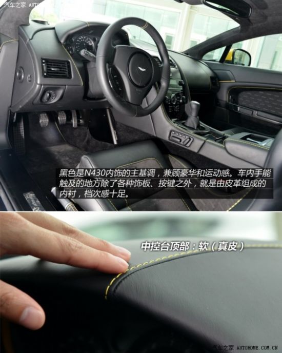 ˹١ V8 Vantage 2015 4.7 N430