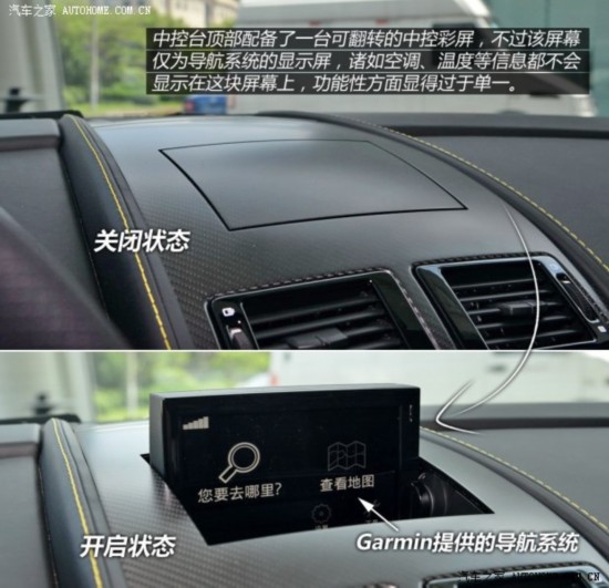 ˹١ V8 Vantage 2015 4.7 N430