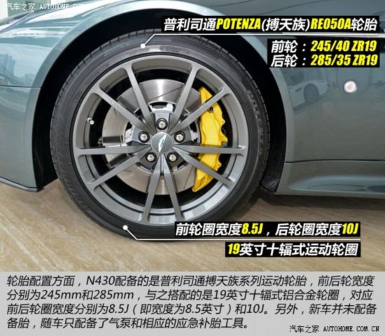˹١ V8 Vantage 2015 4.7 N430