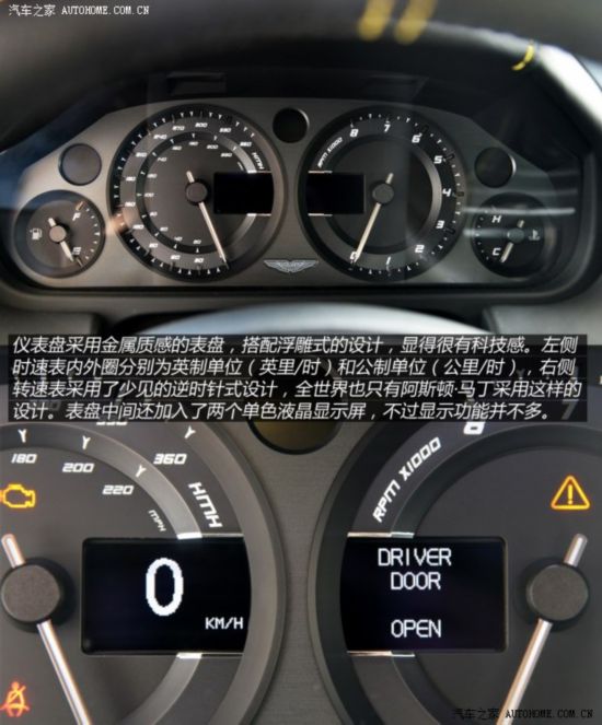 ˹١ V8 Vantage 2015 4.7 N430