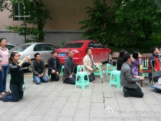 网传贵州遵义四中老师集体下跪(组图)