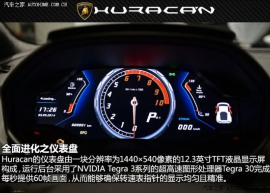  Huracan 2014 LP610-4