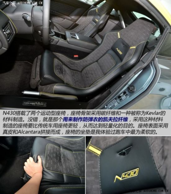 ˹١ V8 Vantage 2015 4.7 N430