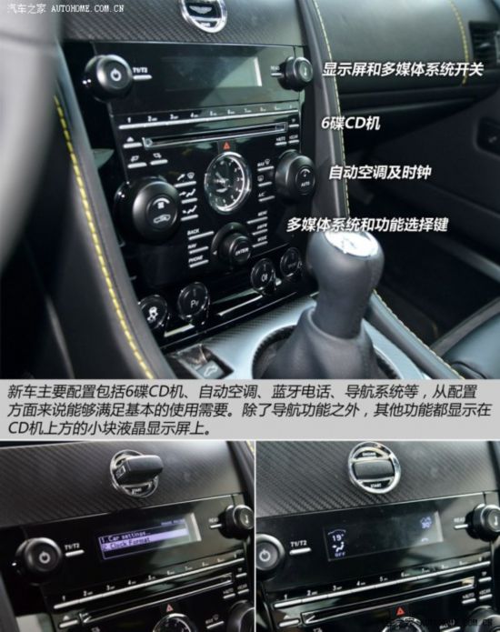 ˹١ V8 Vantage 2015 4.7 N430