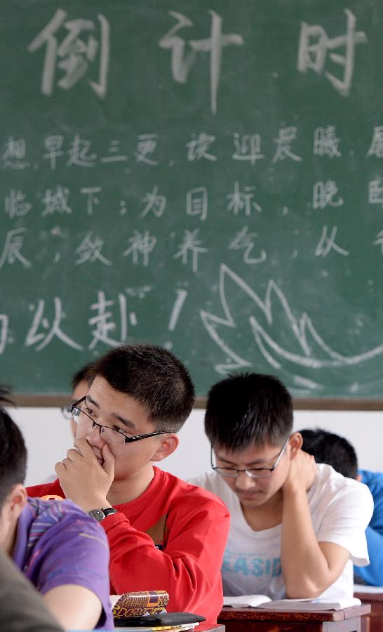 安徽合肥:寒门学子备战高考- 安徽经济新闻网