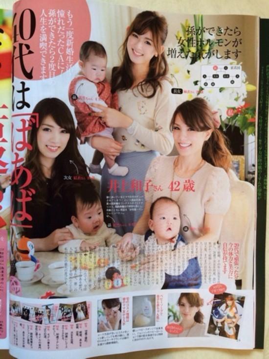 42岁美女外婆被称<em>美魔女</em> 比女儿更受欢迎【