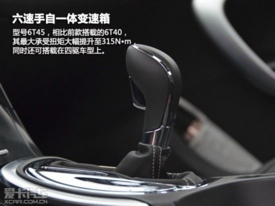 Ծ1.6T 6AT
